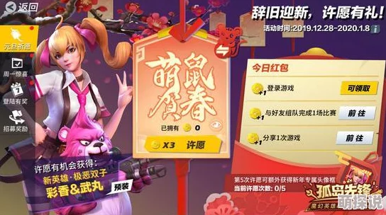 2024惊喜发布！人气爆棚单机过关游戏TOP5排行榜及经典下载大全，限时福利等你来领！