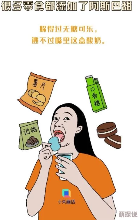 2024惊喜发布！好玩做冰淇淋游戏排行榜下载，揭秘必玩TOP榜，新增神秘冰淇淋制作游戏等你尝鲜！