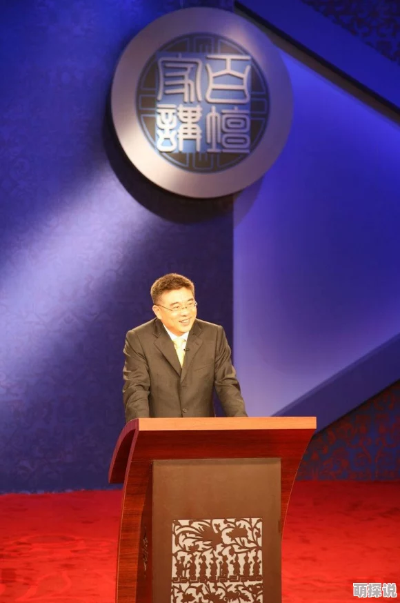 校花爽好舒服快深点百家讲坛：永乐大帝传承历史智慧激励奋发向上