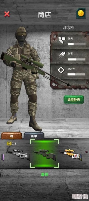 2024惊喜发布！好玩耐玩的阻击手游戏大全，探索顶级狙击手游新体验！