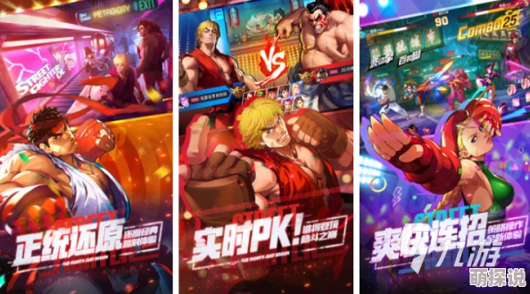 2024惊喜发布！最受欢迎奥特曼街机游戏下载，热门街机风格手游大放送，限时福利等你来领！