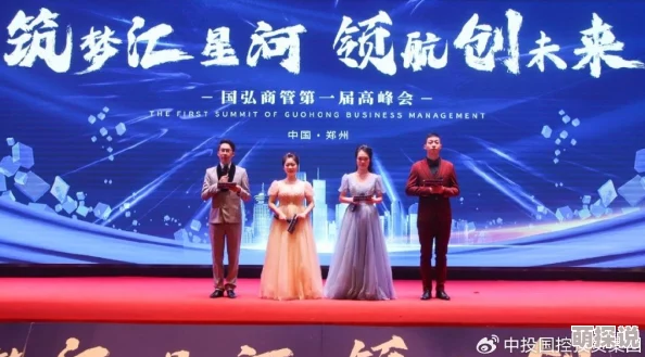 极品颠覆之叶河图积极向上勇敢追梦创造美好未来