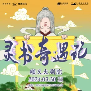 2024年惊喜揭榜！高人气小孩游戏大放送，精选适合小孩子的热门手游推荐大全