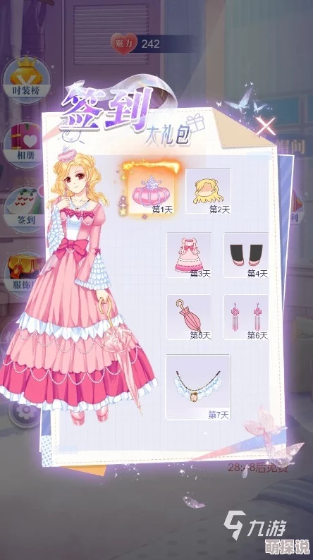 2024惊喜连连！高人气公主手游大揭秘：好玩不腻的公主游戏下载推荐榜单