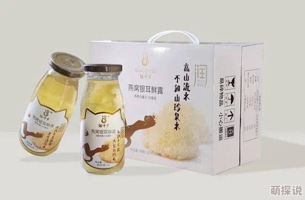 有效真香酌青栀近日推出新款饮品引发热议，口感独特备受欢迎