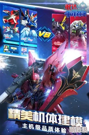 2024年惊喜推荐：耐玩度爆表的高达游戏大揭秘，热门高达手游下载榜单来袭！