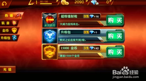 2024惊喜回归!经典魂斗罗老款游戏大盘点,必玩手游下载榜单抢先看! 2024惊喜回归!经典魂斗罗老款游戏大盘点,必玩手游下载榜单抢先看!