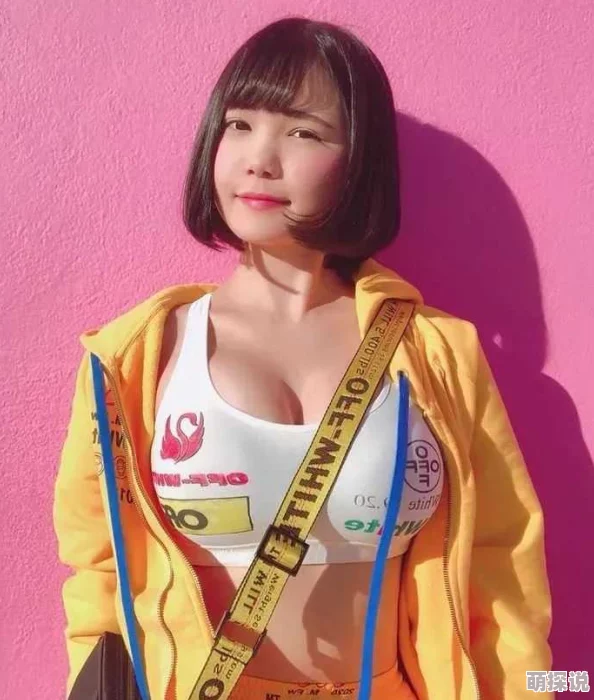 日本大胸妹子努力追求梦想积极向上勇敢做自己