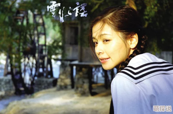 凑点视频云水谣心怀梦想勇敢追求未来的美好与希望 凑点视频云水谣心怀梦想勇敢追求未来的美好与希望