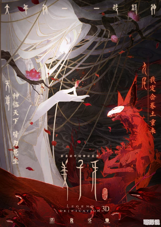 穿成高危职业之师尊慈爱的心3传播爱与温暖让世界更美好