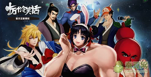 大炕上的偷换肉体十万个冷笑话第二季让我们在欢笑中传递温暖与正能量