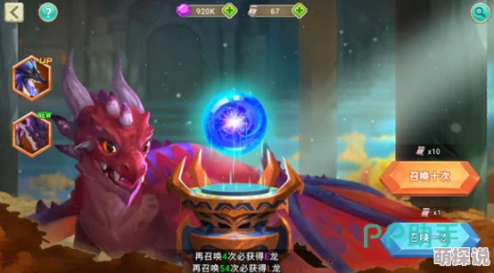 惊喜揭秘！很早以前风靡的养龙游戏真名曝光，2024经典养龙游戏前五榜单来袭！