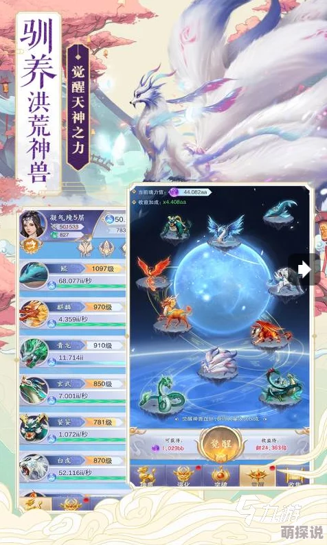 惊喜揭秘！很早以前风靡的养龙游戏真名曝光，2024经典养龙游戏前五榜单来袭！