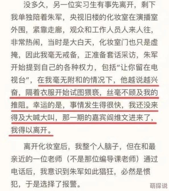 新白洁性荡生活目录积极向上追求梦想勇敢面对挑战实现自我价值