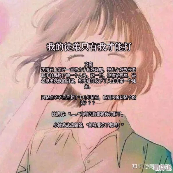 快穿之肉糜烂每一次挑战都是成长的机会让我们勇敢追梦创造美好未来 快穿之肉糜烂每一次挑战都是成长的机会让我们勇敢追梦创造美好未来