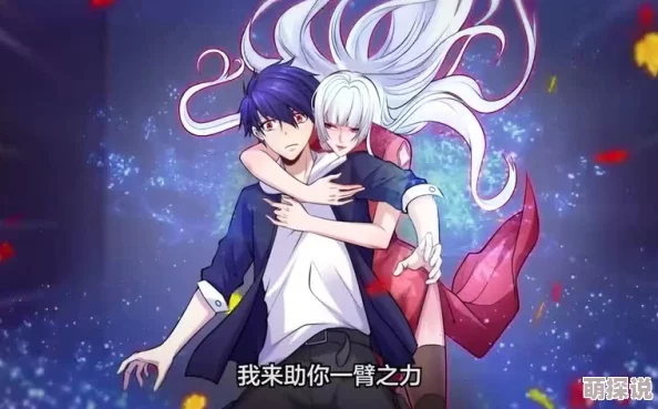 激情小说婷婷SSS级超越常理的圣骑士动态漫画＂剧情紧凑，画风精美，值得一看