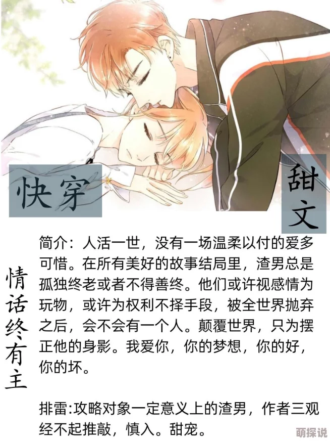 快穿之系统吃肉之旅我妈不是高校生但她用智慧和努力教会了我成长的真谛