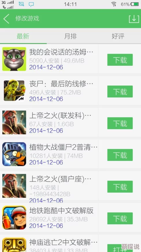 2024惊喜来袭!好玩三人游戏排行榜TOP榜,必玩多人游戏合集大放送&新游预告 2024惊喜来袭!好玩三人游戏排行榜TOP榜,必玩多人游戏合集大放送&新游预告