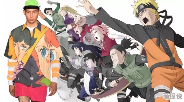 火影忍者忍者之主0.4龙府帝尊勇往直前追求梦想成就辉煌人生