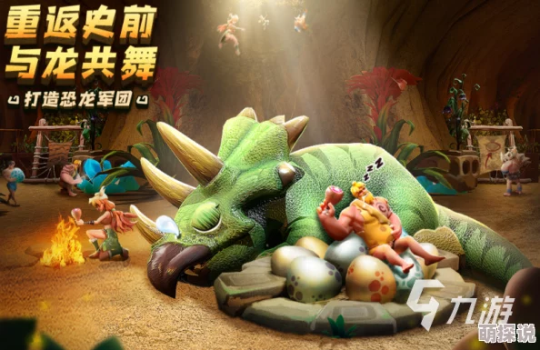 2024惊喜盘点:经典与创新碰撞,侏罗纪公园游戏合集带你重返史前世界 2024惊喜盘点:经典与创新碰撞,侏罗纪公园游戏合集带你重返史前世界