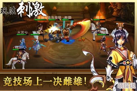 异世邪君主角在异界获得神秘遗物，开启全新冒险旅程，结识强大盟友。