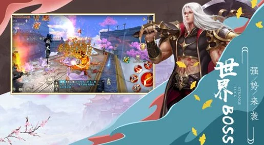 异世邪君主角在异界获得神秘遗物，开启全新冒险旅程，结识强大盟友。