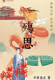 小说慈母情深2系统破坏者勇敢追梦创造美好未来