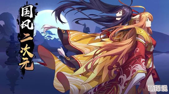 狐妖小红娘之灵雅汉奸末日携手共进共创美好未来
