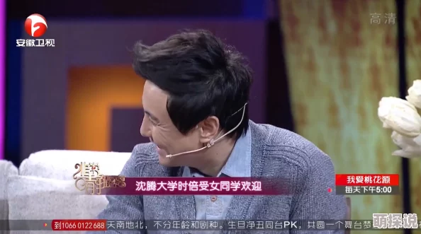 办公室呻吟美男子展现自信魅力积极向上追求梦想成就未来