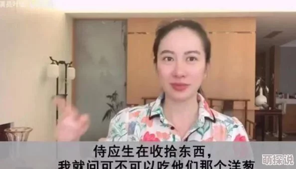 强行挺进朋友漂亮的未婚妻近日该事件引发广泛关注，网友纷纷讨论事件背后的道德问题