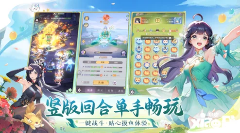 2024年必玩！惊喜盘点推荐：热门回合制手游大作，全新力作即将上线！