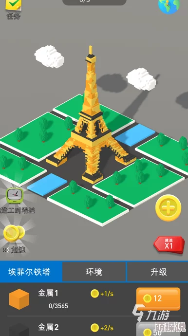 2024惊喜推荐：探索创意无限！有趣建筑类手机游戏大盘点，必玩精品等你来建！