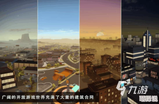 2024惊喜推荐：探索创意无限！有趣建筑类手机游戏大盘点，必玩精品等你来建！