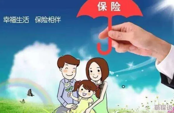 就爱啪我们的家族携手共进创造美好未来团结互助温暖常在