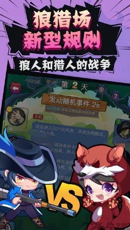 2024惊喜盘点：火爆狼人游戏卡牌大揭秘，全新版本下载必备清单！