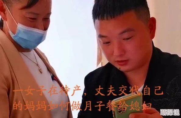 粗大好爽夫人别抠了，你老公有万亿家产＂网友评价：这剧情真是跌宕起伏，令人捧腹大笑