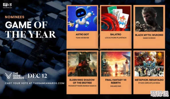 《暗喻幻想》候选人演讲地点揭秘：惊喜消息！竟在历史悠久的文化地标震撼登场