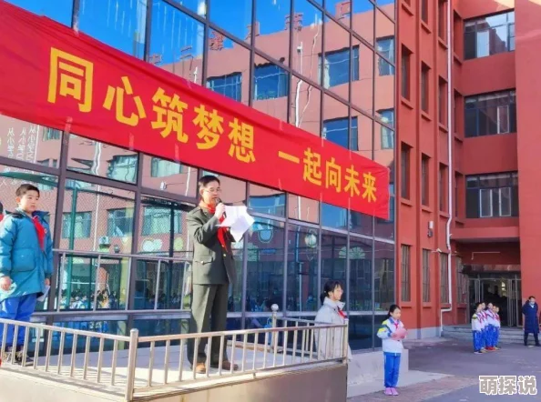 晓雯与明德全文h积极向上，勇敢追梦，心怀希望，创造美好未来