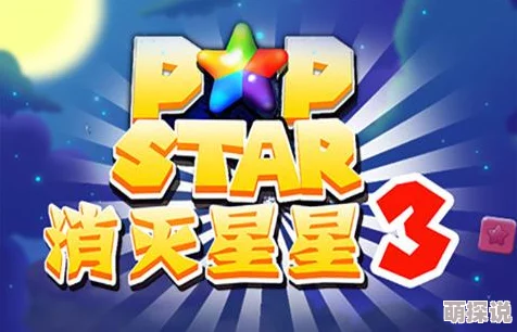 2024年惊喜来袭！最流行跳一跳小游戏大盘点，精选推荐让你乐不停歇