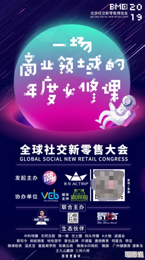 2024年惊喜来袭！最流行跳一跳小游戏大盘点，精选推荐让你乐不停歇