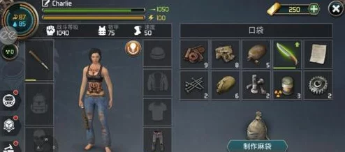 2024惊喜来袭！最新活下去游戏兑换码大放送，限时领取不容错过！