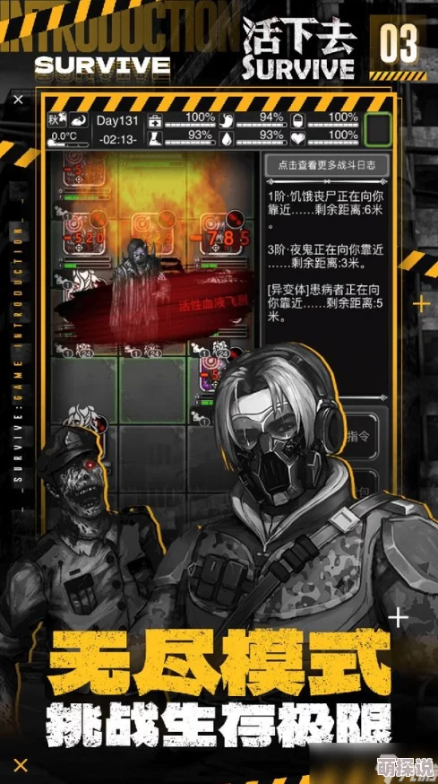 2024惊喜来袭！最新活下去游戏兑换码大放送，限时领取不容错过！