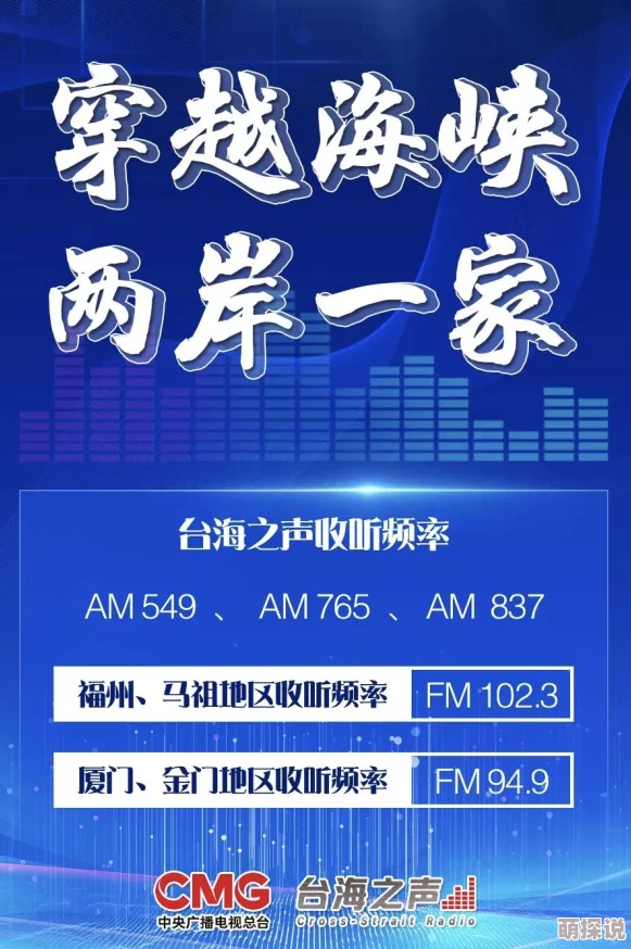亚1洲二区三区四区免费国家利益(普通话版)携手共进共创美好未来