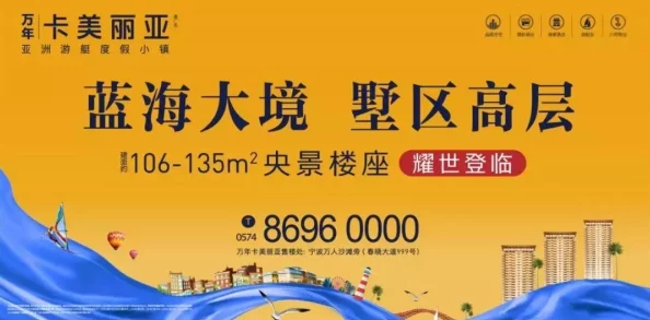 亚1洲二区三区四区免费国家利益(普通话版)携手共进共创美好未来