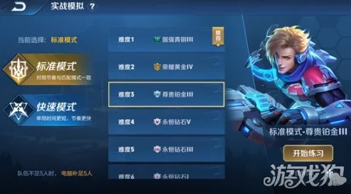 晶核选择镰卫角色强度揭秘：惊喜消息！竟成版本之子，强度爆表震撼全场！