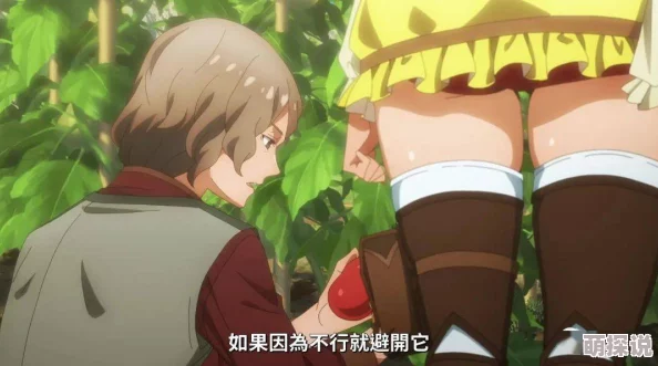 放荡老师张开双腿任我玩姬械技师莉斯塔的大冒险画面精美，剧情引人入胜