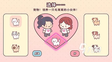 2024惊喜情侣必备！热门手机游戏精选，打造专属浪漫时光——好玩的情侣游戏合集