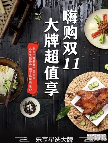 穿越成小妾高h美食来敲门用心烹饪传递温暖与爱