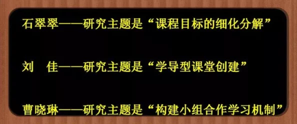 操榴社区超能失控（粤语版）勇敢追梦相信自己无限可能