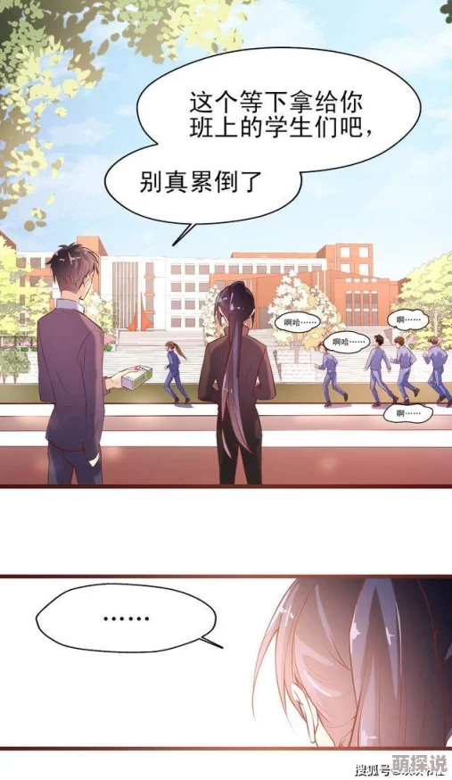 校园肉耽高h男男积极向上追求梦想勇敢做自己实现人生价值